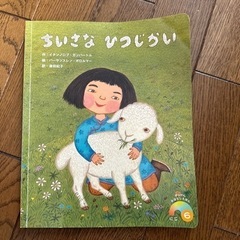 絵本中古