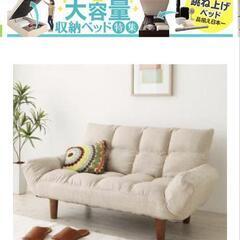 家具 ソファ