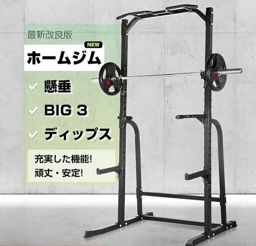 【受け渡し予定者決まりました】WASAI ハーフラック MK780