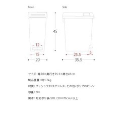 家具 インテリア雑貨/小物 ごみ箱の画像