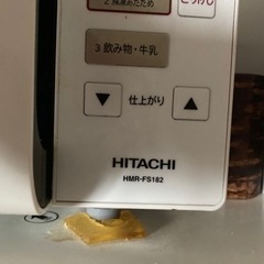 HMS FS182 電子レンジ　日立の画像