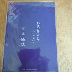 クリアファイルの画像