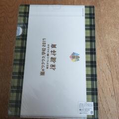 クリアファイルの画像