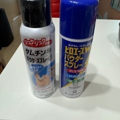 水虫、たむしスプレー