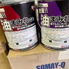予定者決定　塗料　床用