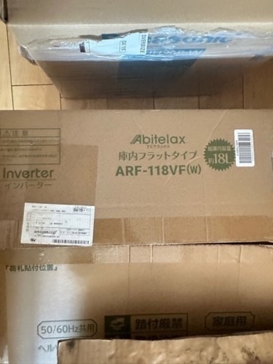 Abitelax 電子レンジ