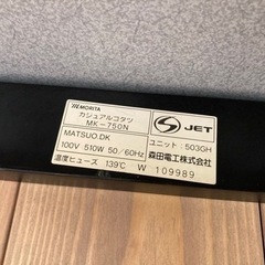 【受付終了】こたつ　ローテーブル　机の画像
