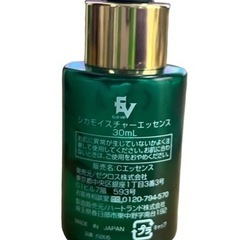 CICA シカ メディキューブ SC キューブ 美容液＆ モイスチャーエッセンスの画像
