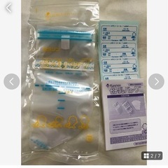 0円／カネソンさく乳器ママらくハンドα 母乳バッグ付きの画像