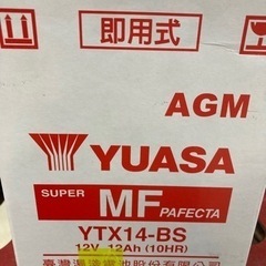 値下げ！新品未使用充電済台湾ユアサバッテリー　YTX14-BS 