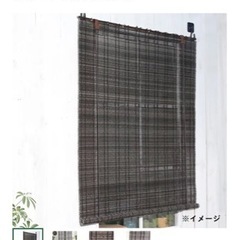 カインズのすだれ（2023年販売で現在取り扱いなし）