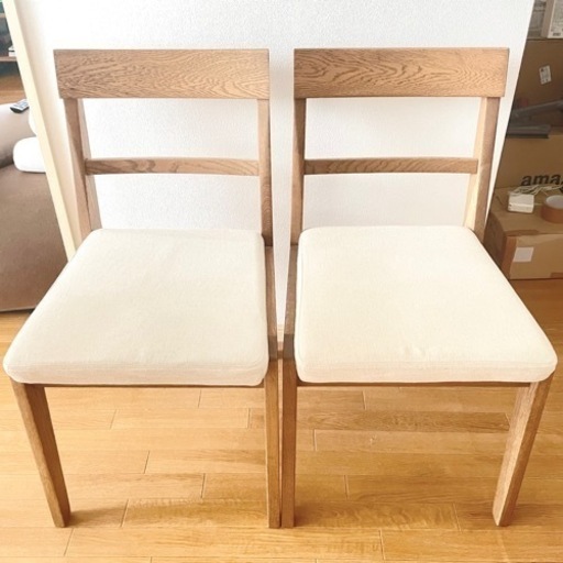 税込50,600円→30,000円!! ADDAY チェア ×２ 椅子 2脚セット