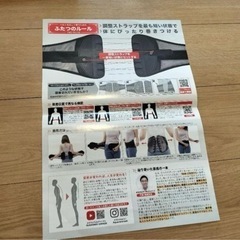 ガードナーベルト正規品　Mサイズの画像