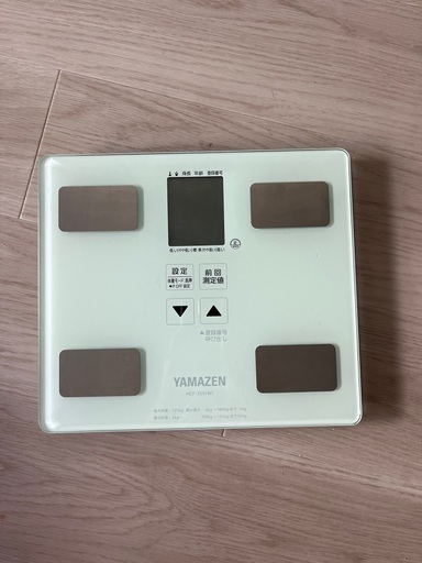 体重計　体組織計　ヤマゼン　yamazen