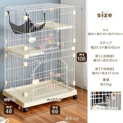 タンスのゲン　キャットケージ　猫ケージ　激安の画像