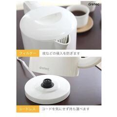 受付終了★電気ポット　電気ケトル　湯沸かしポット　1リットルの画像