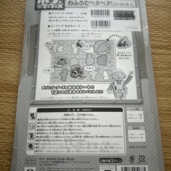 ボブとはたらくブーブーズ　おふろでペタペタ！の画像