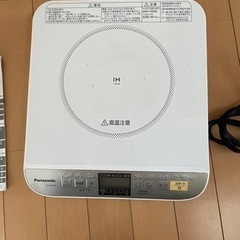 パナソニック　IH卓上コンロ　　鍋付きの画像