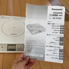 パナソニック　IH卓上コンロ　　鍋付きの画像