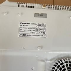 パナソニック　IH卓上コンロ　　鍋付きの画像