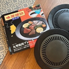 調理器具