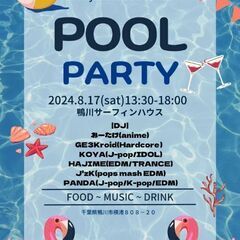 プラスサイズ プール パーティー