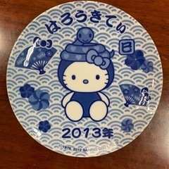 はろうきてぃ巳2013年