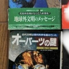 本　どれでも1冊300円　2冊目以降＋200円です！の画像