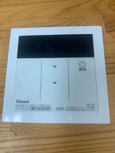 【新品】 Rinnai リンナイ 台所リモコン MC-135