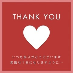 3連休空きございます☆【西葛西/美肌サロン/脱毛/毛穴レス】