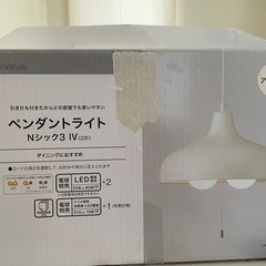 ニトリ　ライトの画像