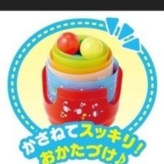【新品】ワンワンとうーたん かさねてできた! ボールをコロンコロン おおきなコップタワーの画像