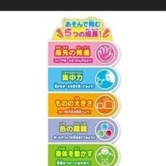 【新品】ワンワンとうーたん かさねてできた! ボールをコロンコロン おおきなコップタワーの画像