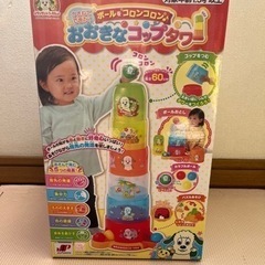 【新品】ワンワンとうーたん かさねてできた! ボールをコロンコロ...