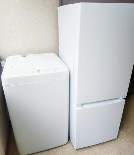 【2024年製セット】156L2ドア冷蔵庫 5.5kg洗濯機セット【最短今からお届け】