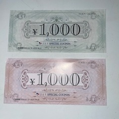 【a.v.v 】1000円クーポン券