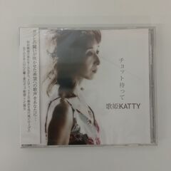 未開封品　歌姫KATTY　CD　チョット待って