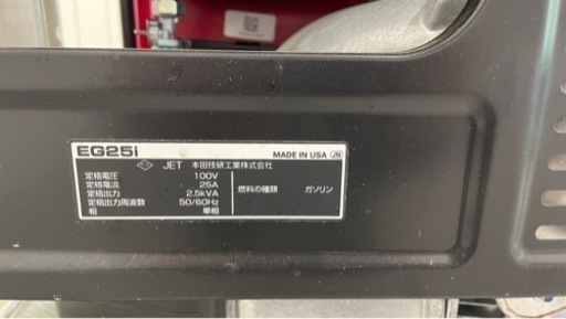 決まりましたHONDA(ホンダ) 正弦波インバーター搭載発電機 EG25i