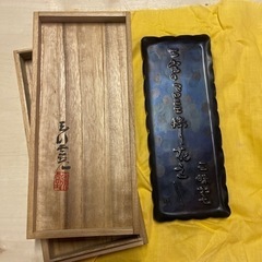 玉川堂　鎚起銅器　ペン皿　木箱入　未使用品の画像