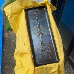 玉川堂　鎚起銅器　ペン皿　木箱入　未使用品の画像