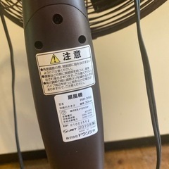rir-350 ドウシシャ　金属製羽　扇風機　メタルブラウン　メタルファンの画像
