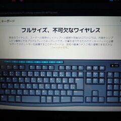 最後の１台　ロジクールK275　ワイヤレスキーボード　未使用　未開封の画像