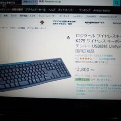 最後の１台　ロジクールK275　ワイヤレスキーボード　未使用　未開封の画像