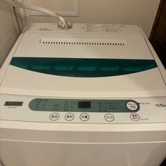 洗濯機　4.5kg