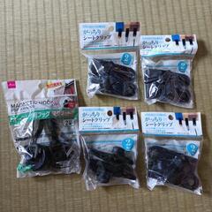 オーニングフックとシートクリップセット