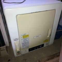 乾燥機
