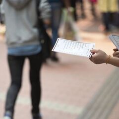 高時給！簡単！短期！チラシ配りのお仕事
