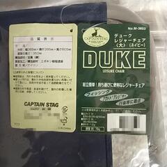 20.アウトドア チェア　軽量　レジャー　折りたたみ椅子　の画像