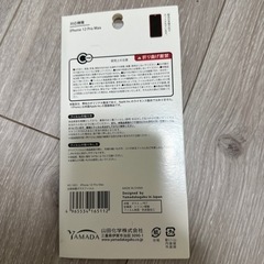 決まりましたスマホ 携帯アクセサリーの画像