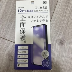 決まりましたスマホ 携帯アクセサリーの画像